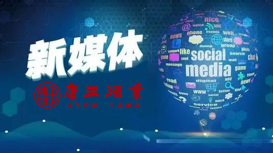 2020康王起航