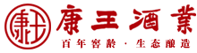 肥城康王酒業(yè)有限公司-肥城康王酒業(yè)有限公司肥城市屬股份大型釀酒企業(yè)（旅游式工廠(chǎng)）