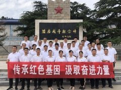 為黨慶生 砥礪前行 康王酒業(yè)黨支部組織紅色教育活動(dòng)